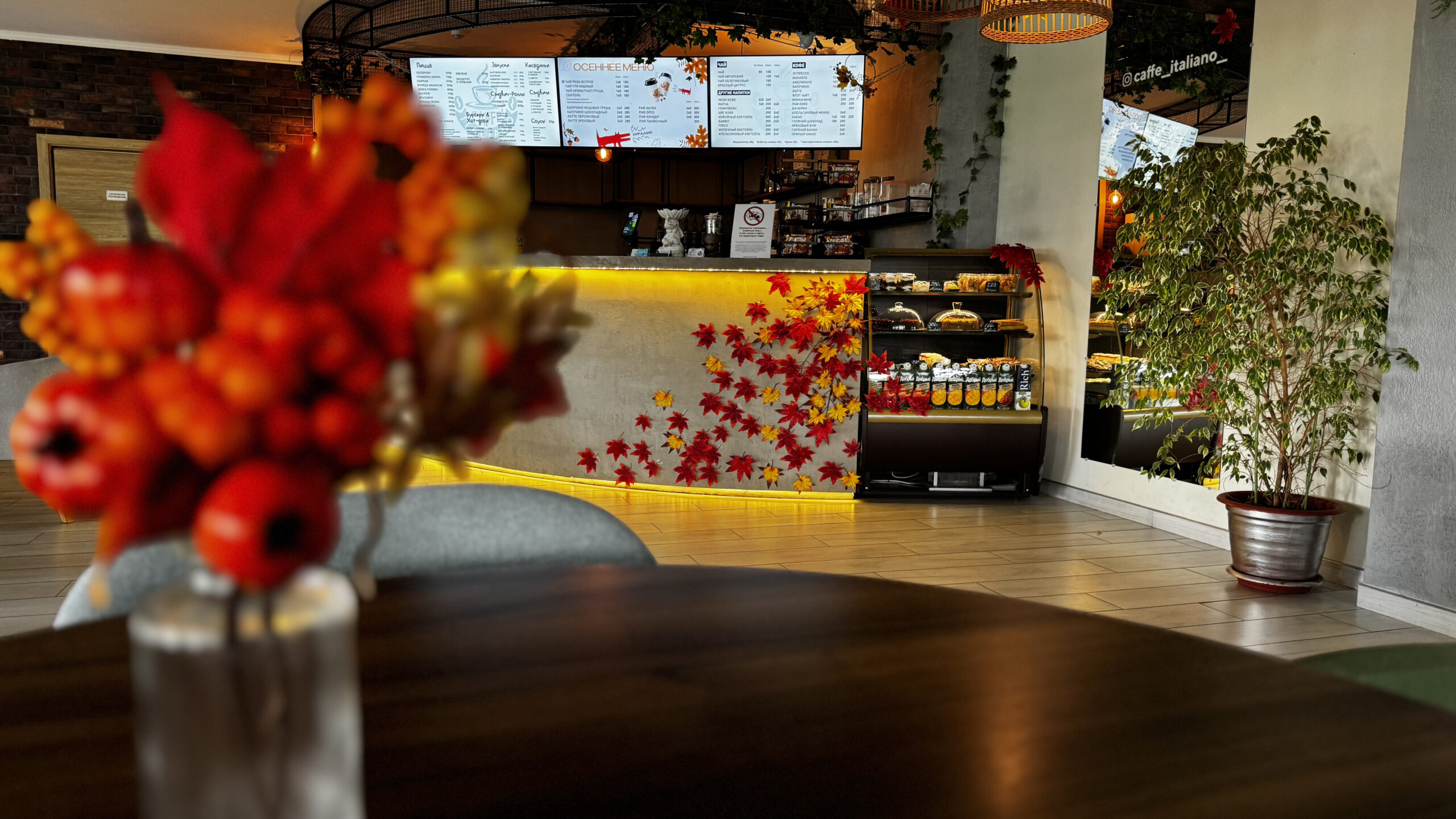 Атмосфера кафе