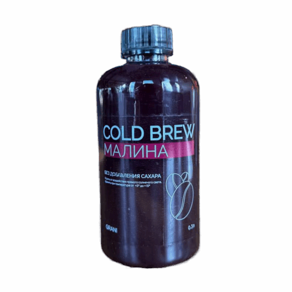 Колд Брю Малина — заказать холодные напитки и пиццу с доставкой по Курганинску