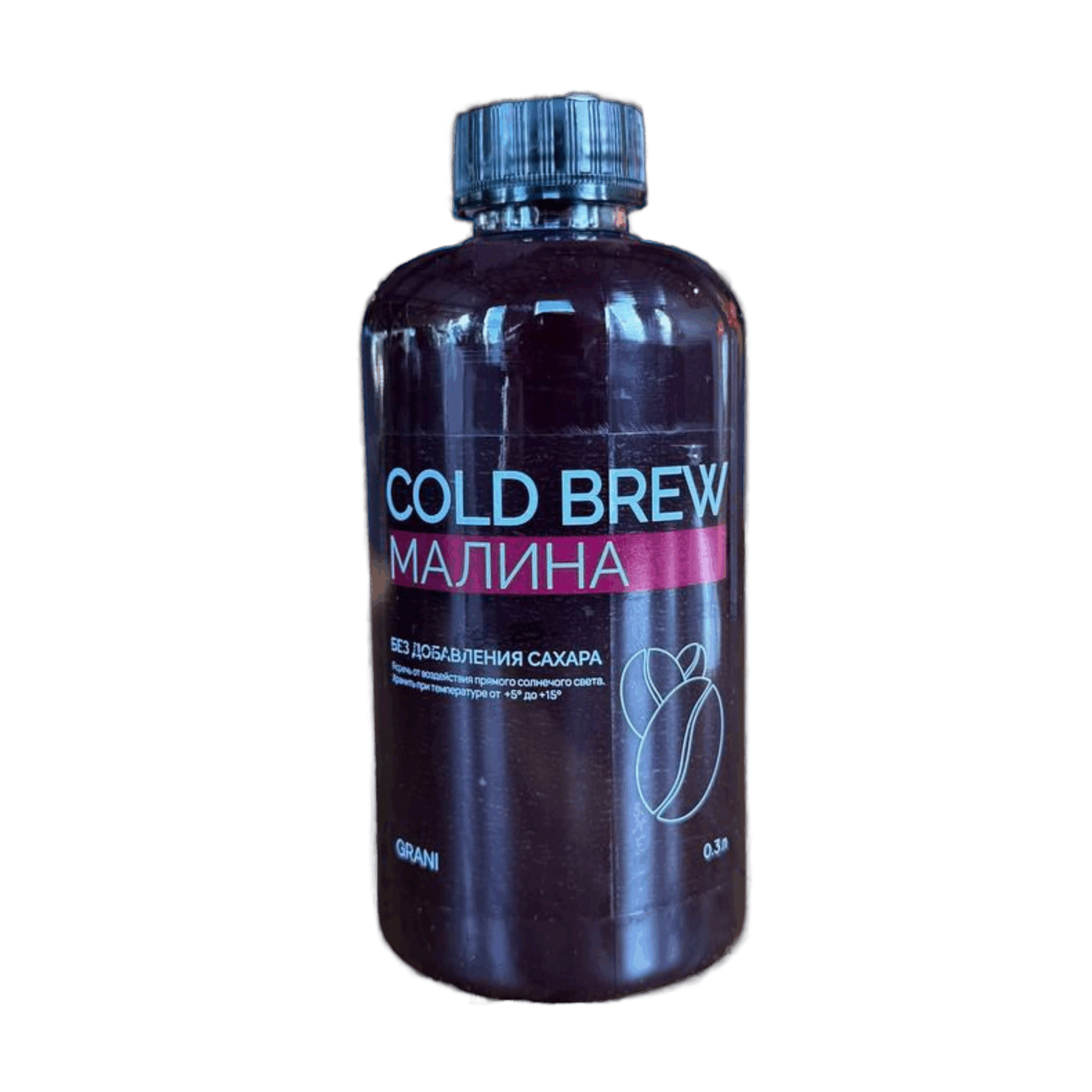 Колд Брю Малина — заказать холодные напитки и пиццу с доставкой по Курганинску Колд Брю Малина — заказать холодные напитки и пиццу с доставкой по Курганинску